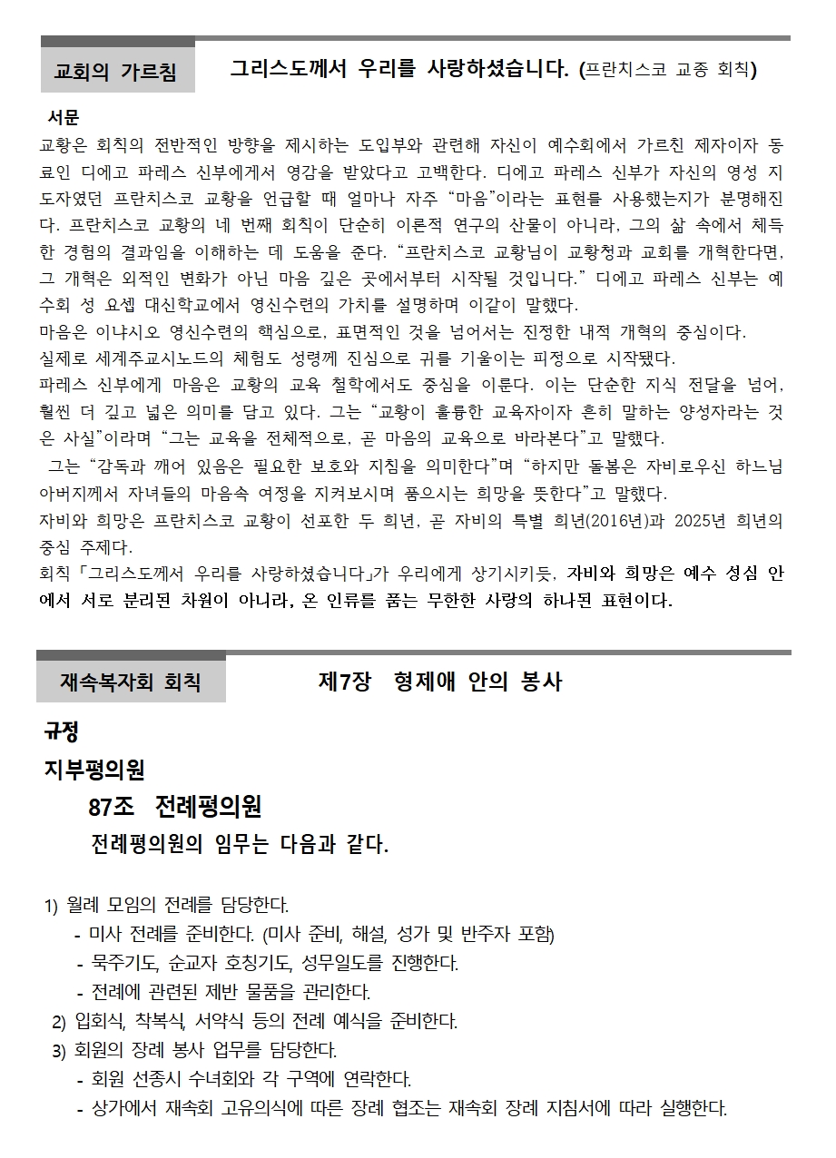 4월 월보002.jpg