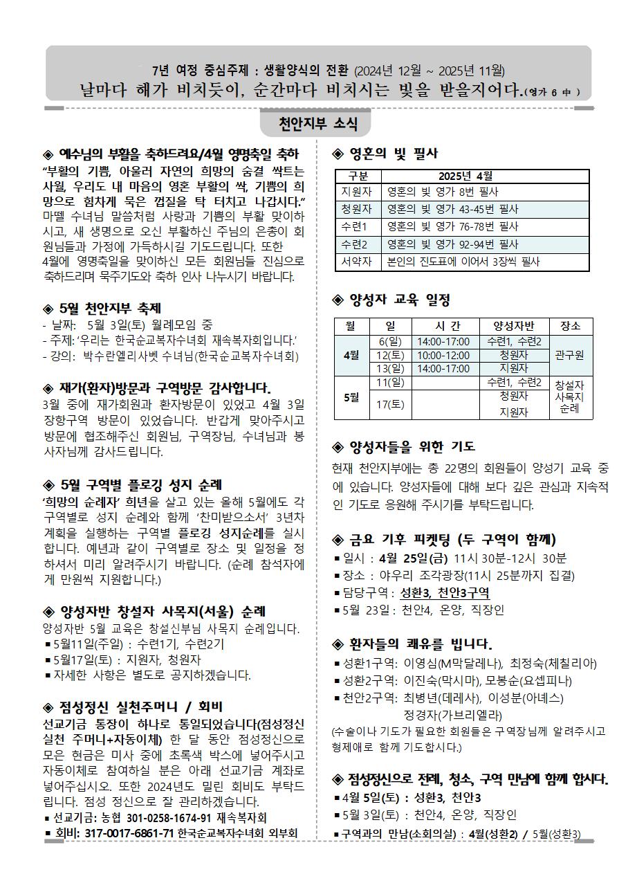 KakaoTalk_20250329_194644286.jpg
