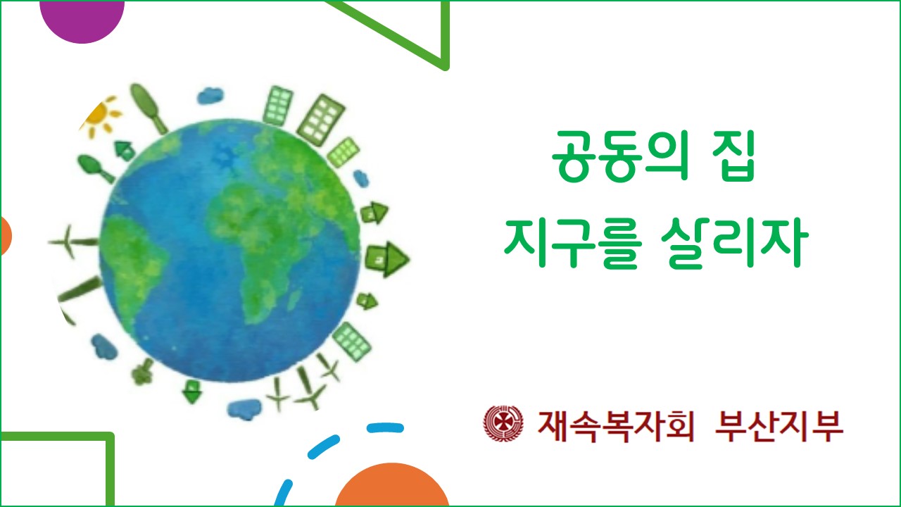 슬라이드1.JPG