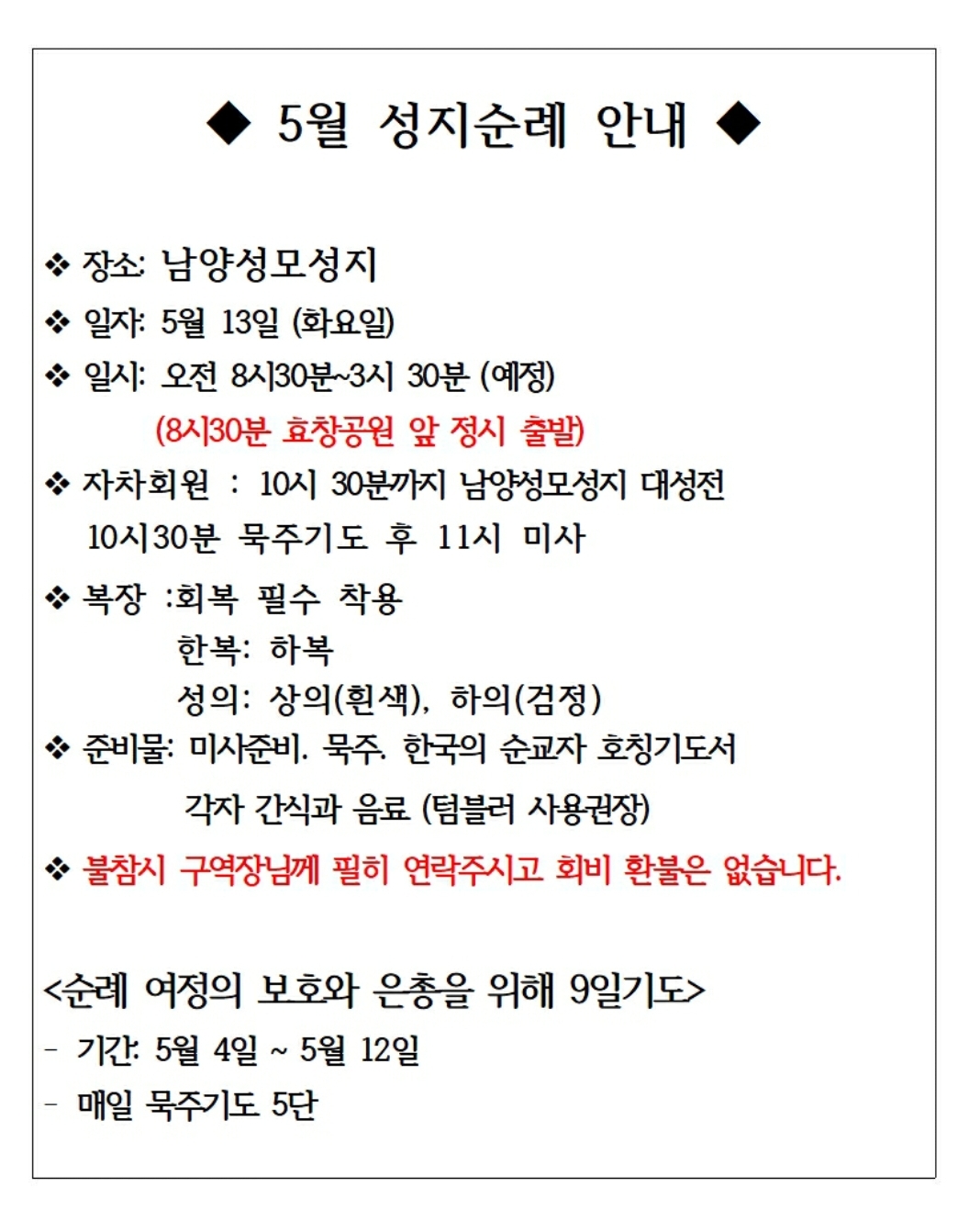 KakaoTalk_20250501_143558897.jpg