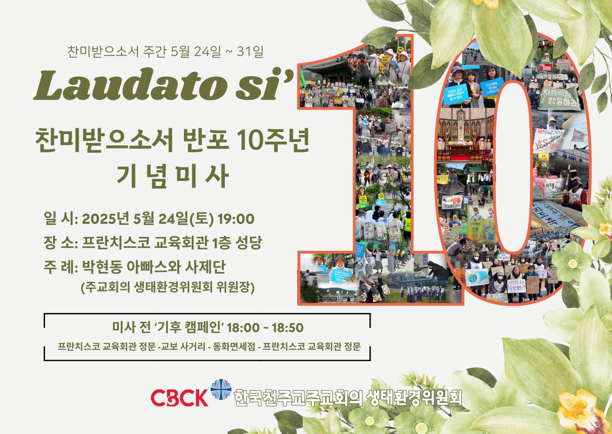 KakaoTalk_20250504_114632784.png.jpg