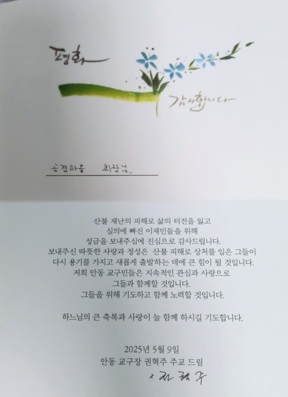 KakaoTalk_20250520_212939565.jpg