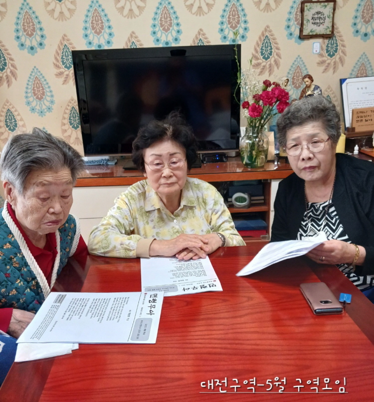 대전구역2.jpg