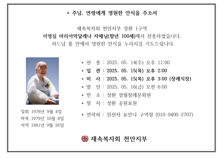 KakaoTalk_20250519_204641336.jpg