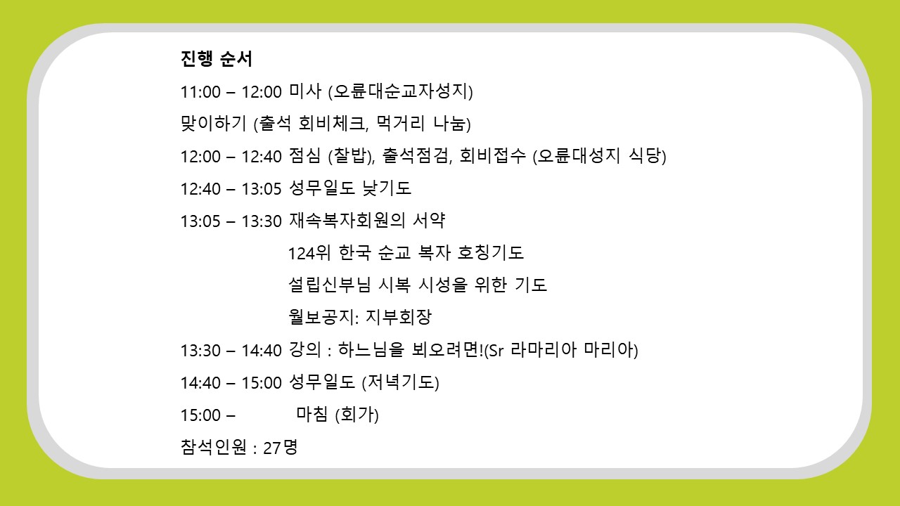 슬라이드3.JPG