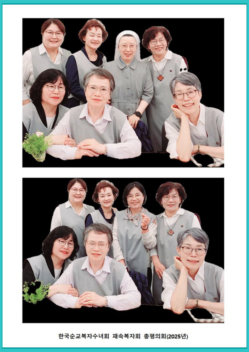 한국순교복자수녀회 재속복자회 총평의회001.jpg