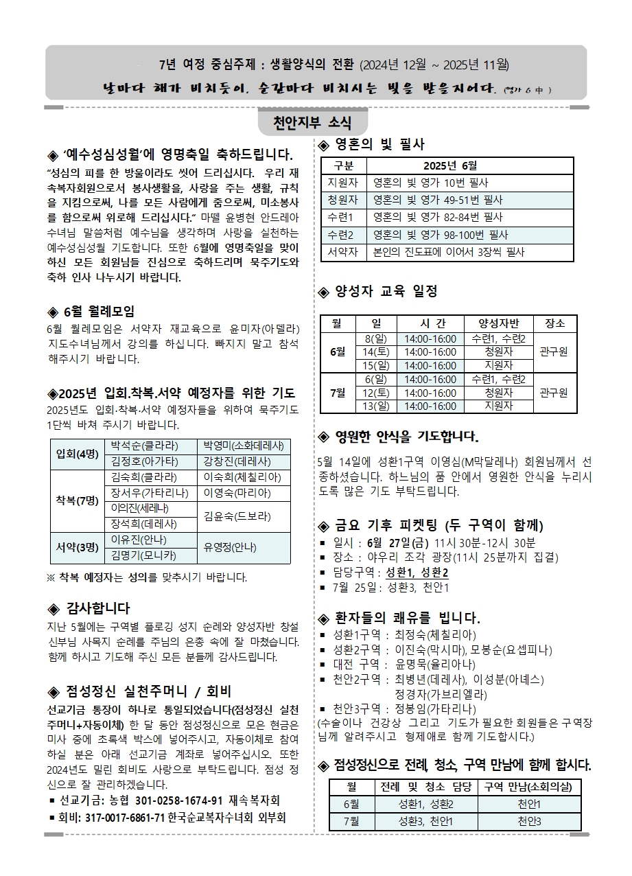 KakaoTalk_20250608_230628093.jpg