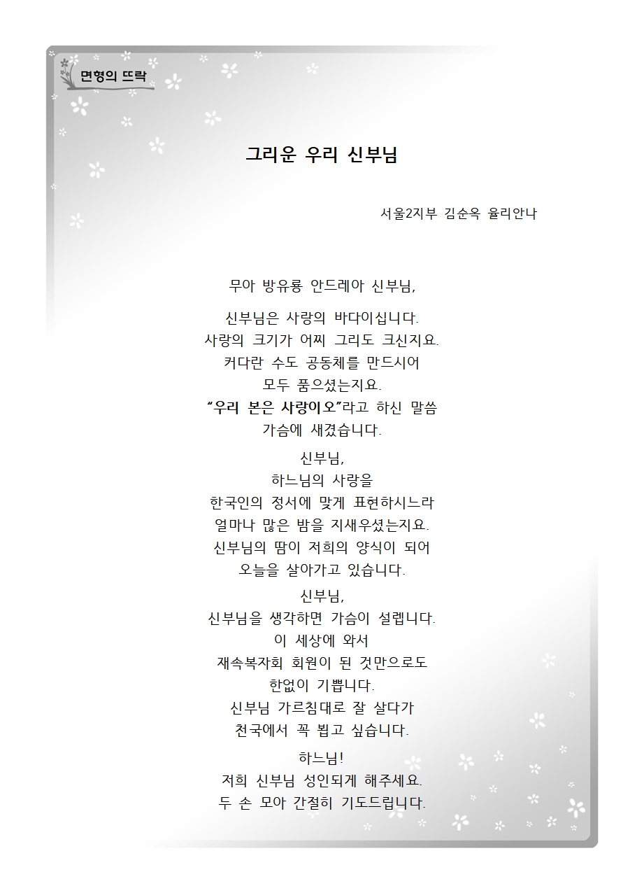 6월 월보003.jpg