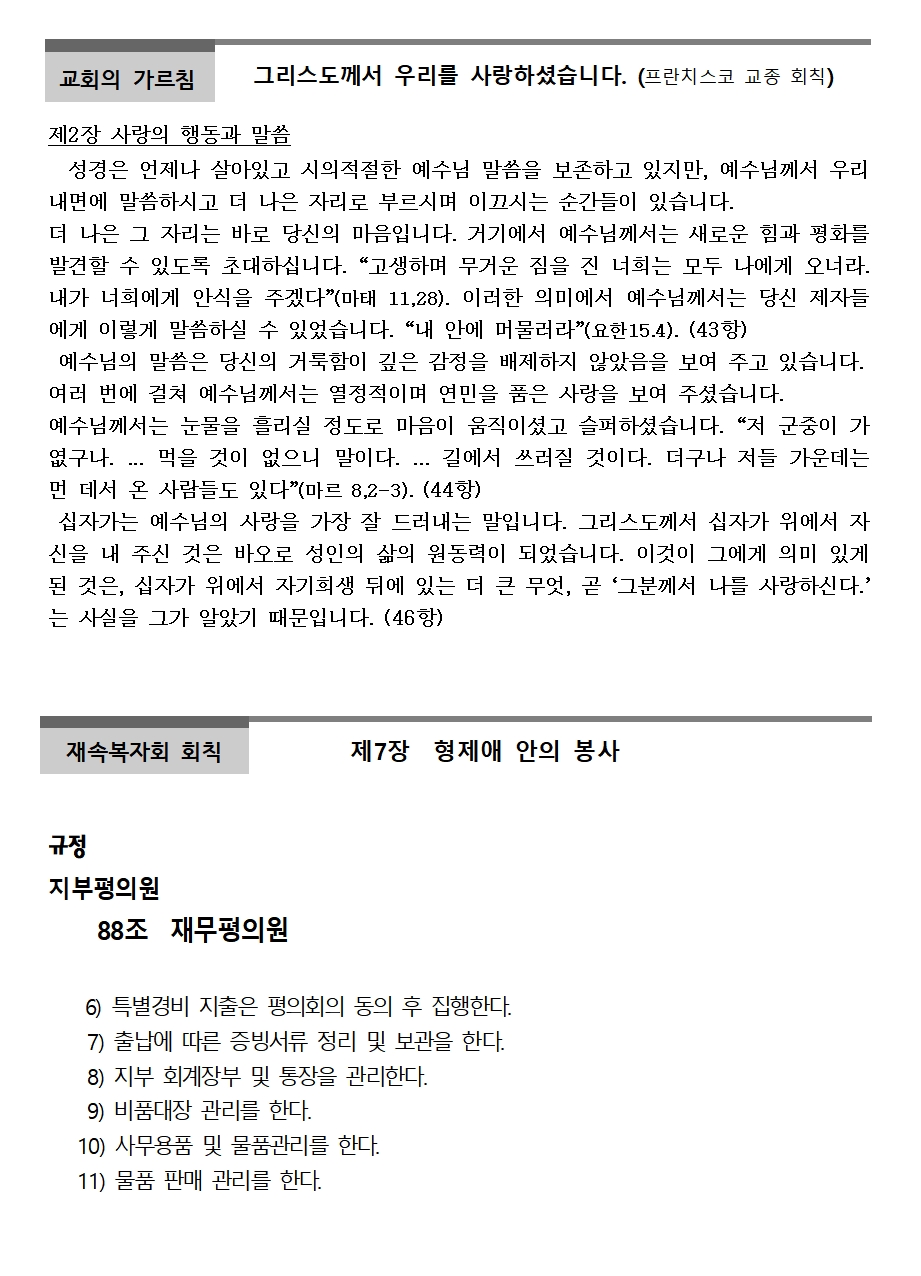 7월 월보002.jpg