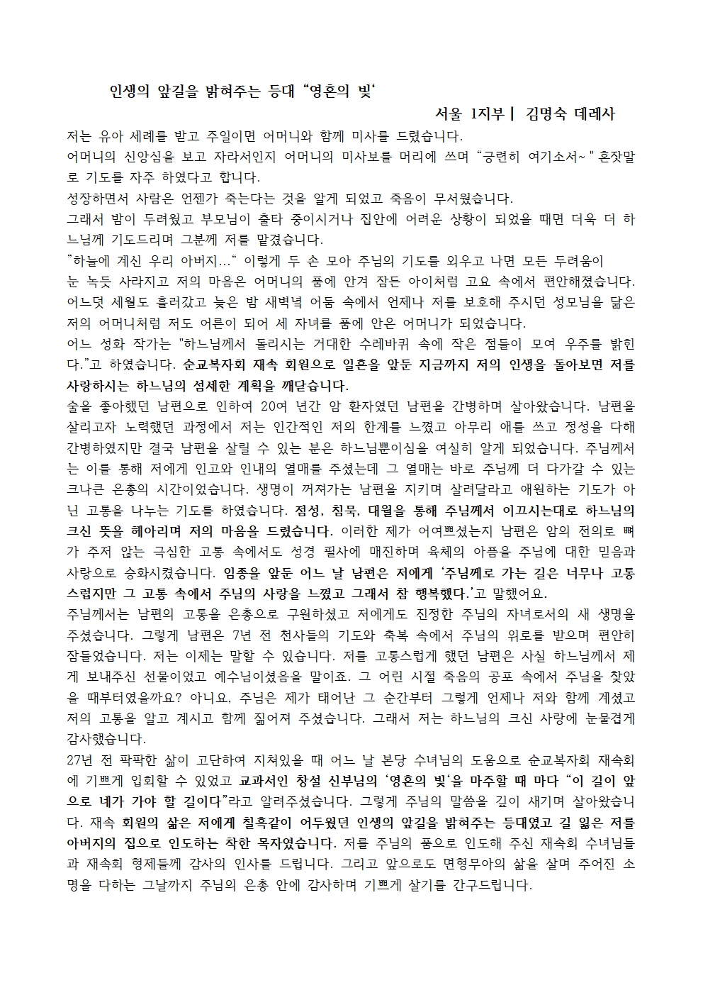 면형의 뜨락 6월)001.jpg