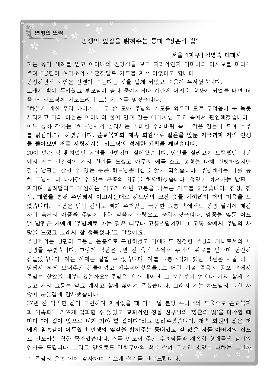 7월 월보003.jpg