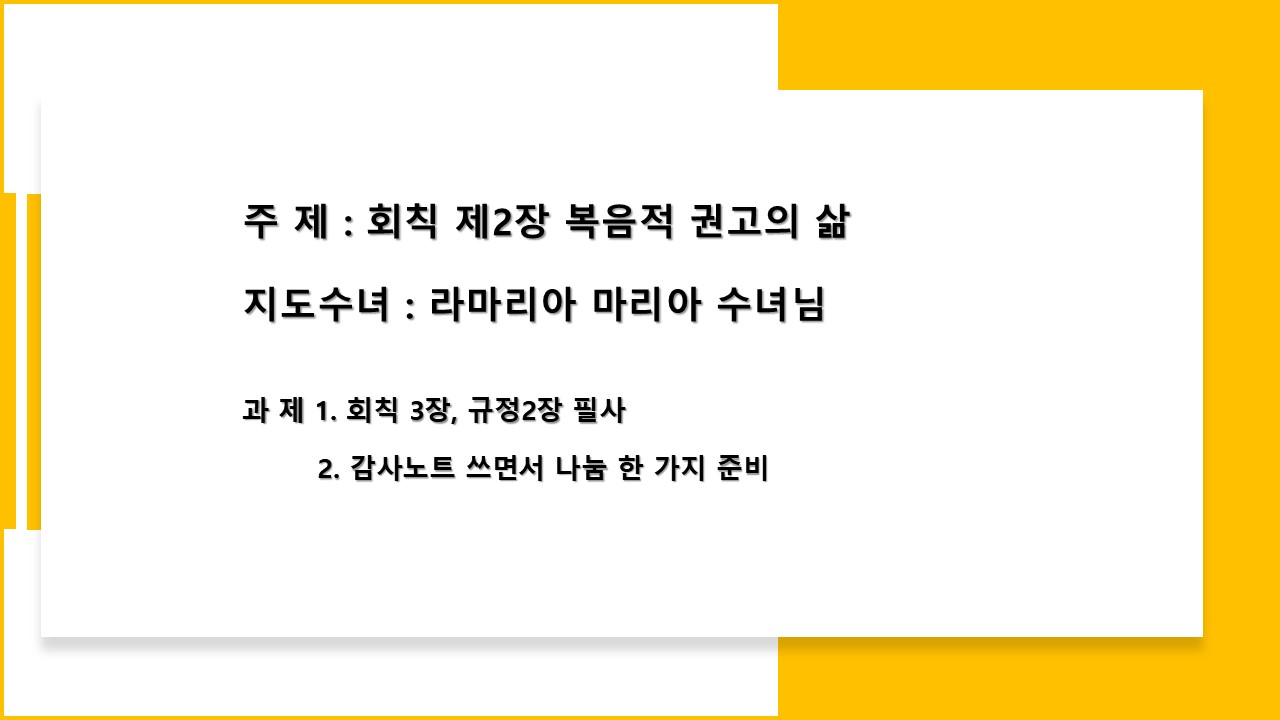 슬라이드2.JPG