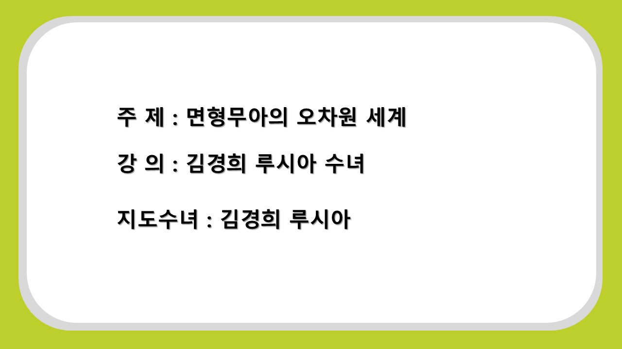 슬라이드2.JPG