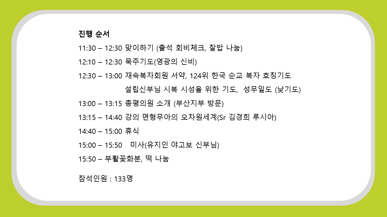 슬라이드3.JPG