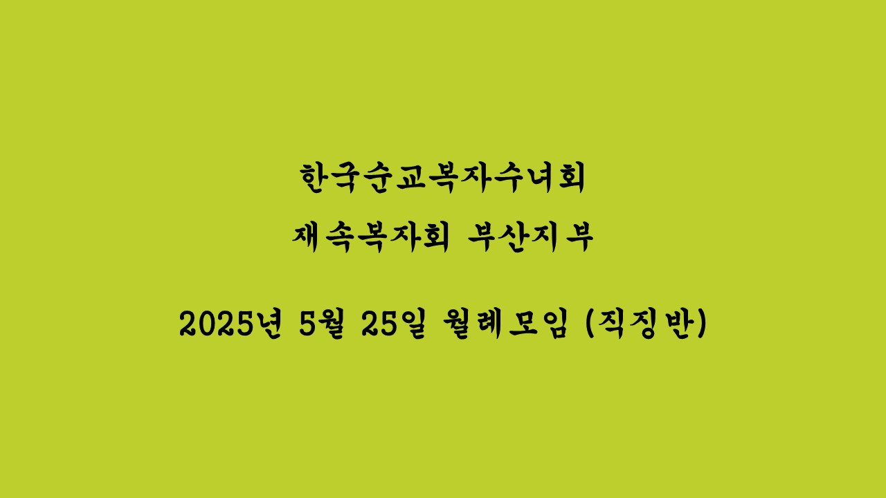 슬라이드1.JPG