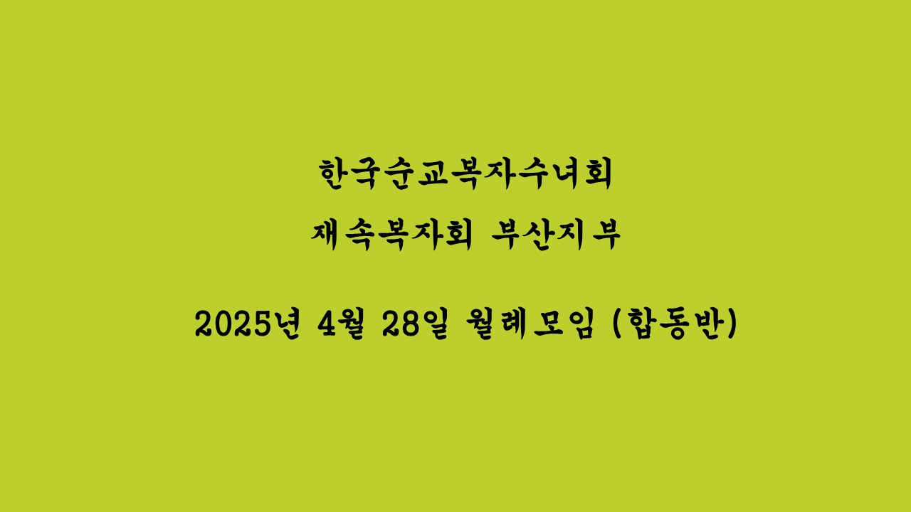 슬라이드1.JPG