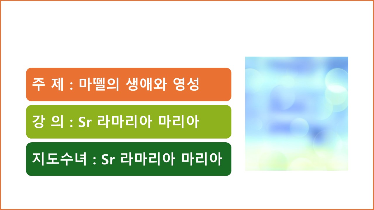 슬라이드2.JPG