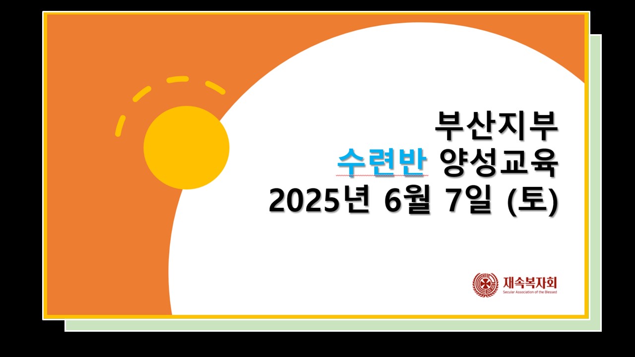 슬라이드1.JPG