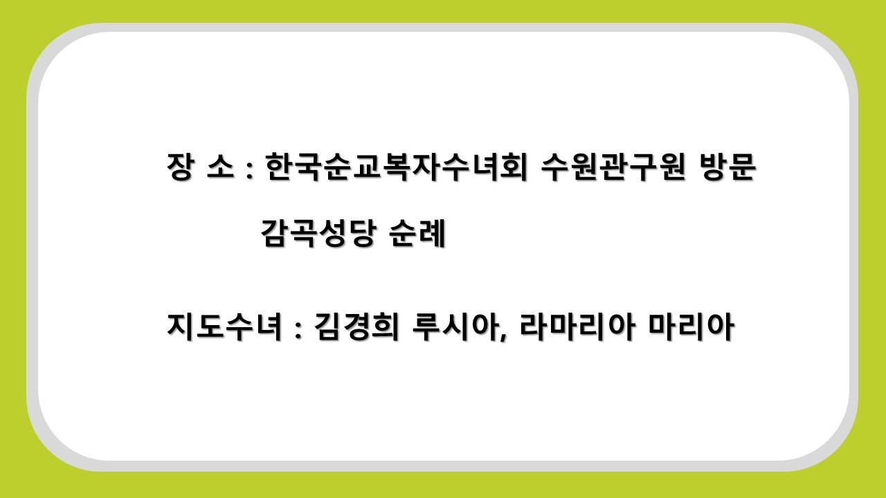 슬라이드2.JPG