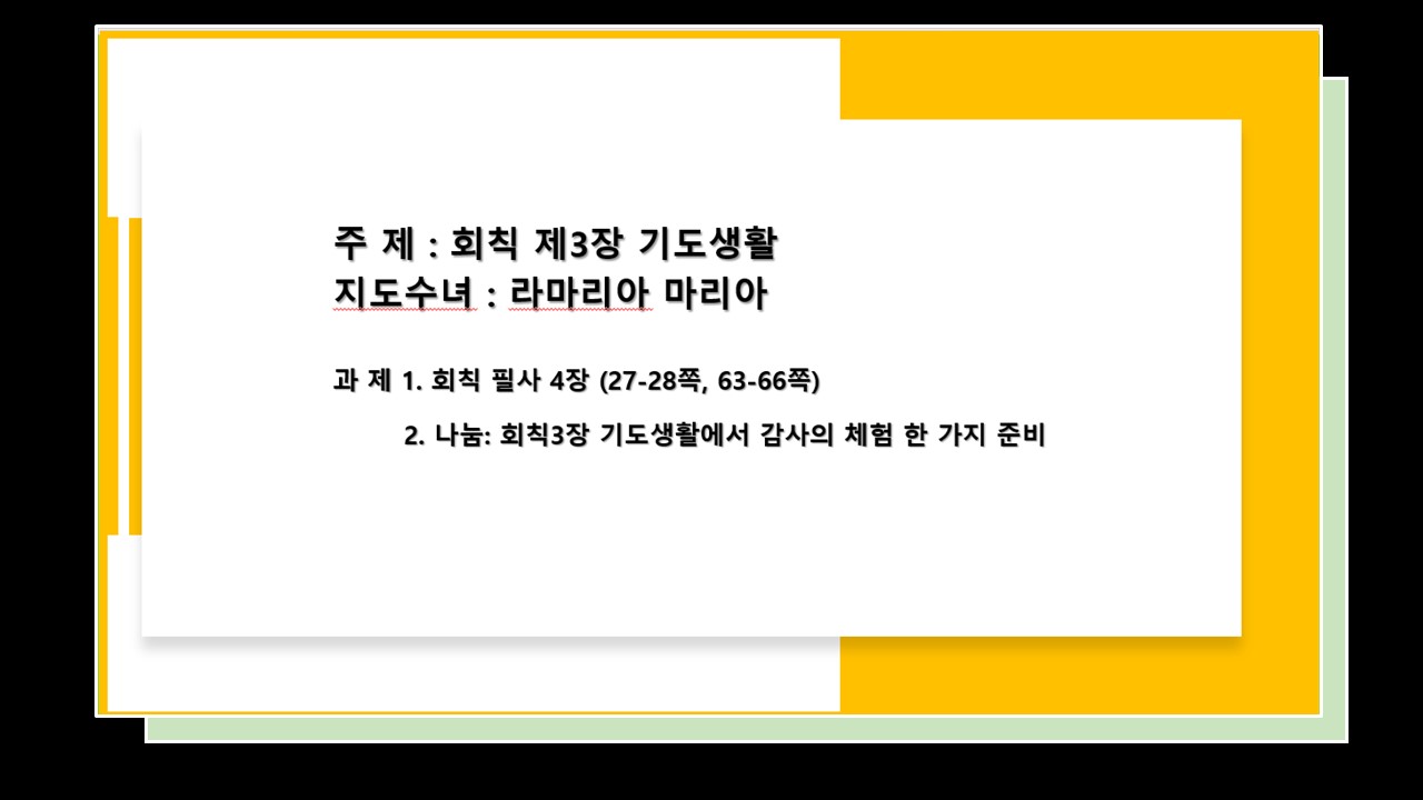 슬라이드2.JPG