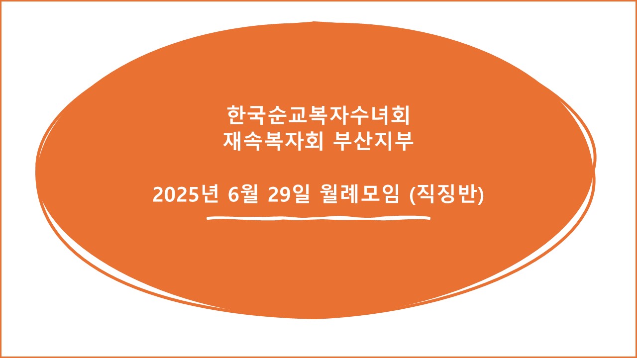 슬라이드1.JPG