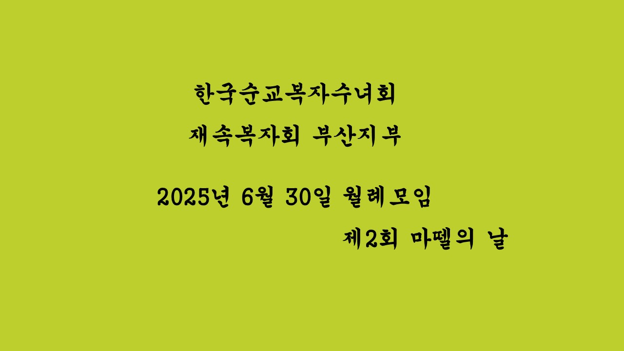 슬라이드1.JPG