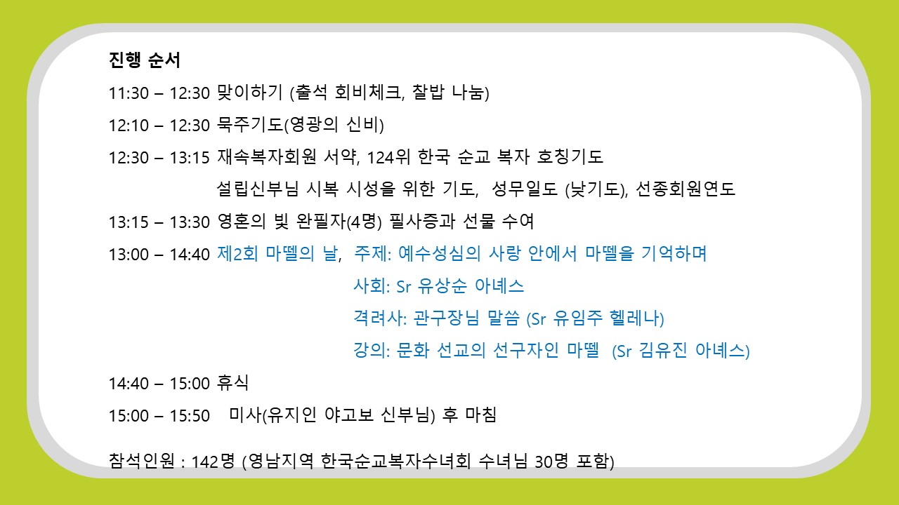 슬라이드3.JPG