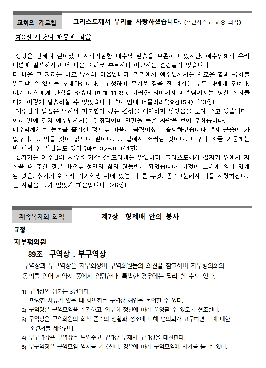 9월 월보002.jpg