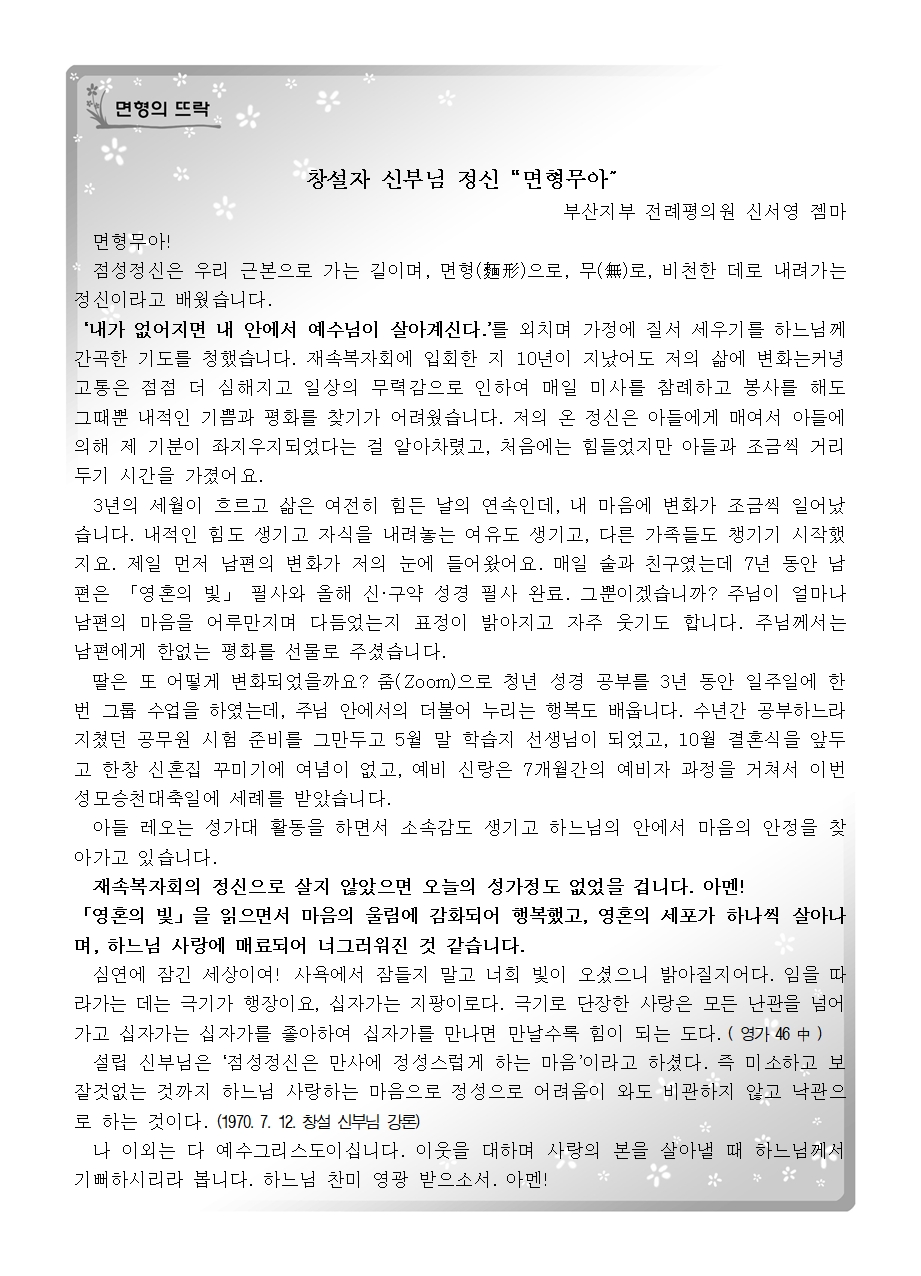 9월 월보003.jpg