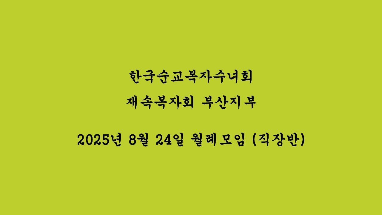 슬라이드1.JPG