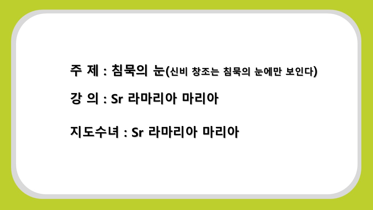 슬라이드2.JPG