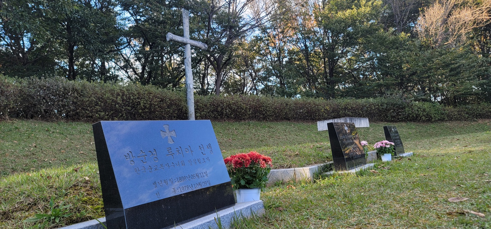 03 20251101 마뗄_쁘로마뗄_방순경선생님 묘비.jpg