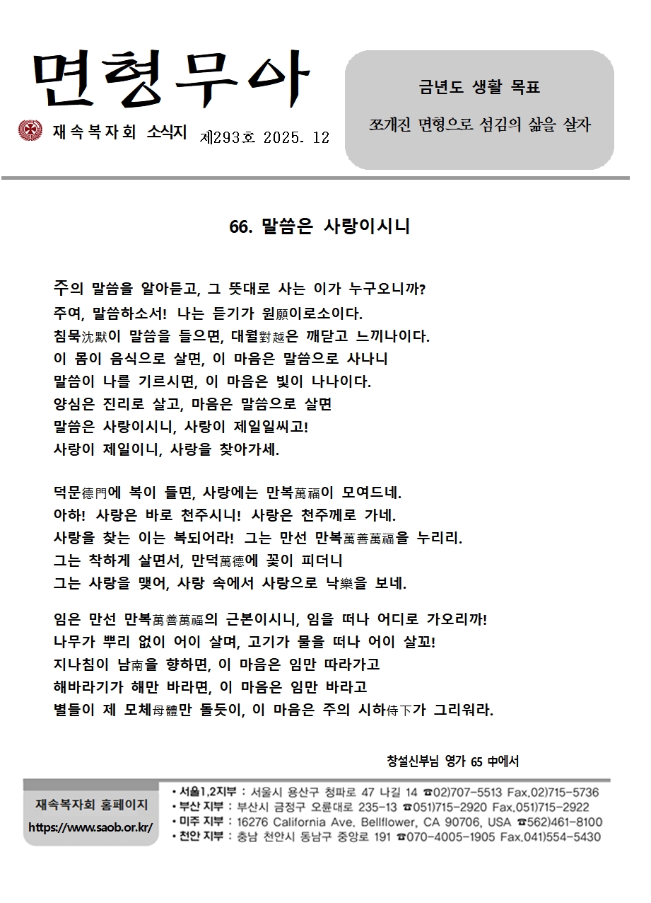 12월 월보001.jpg