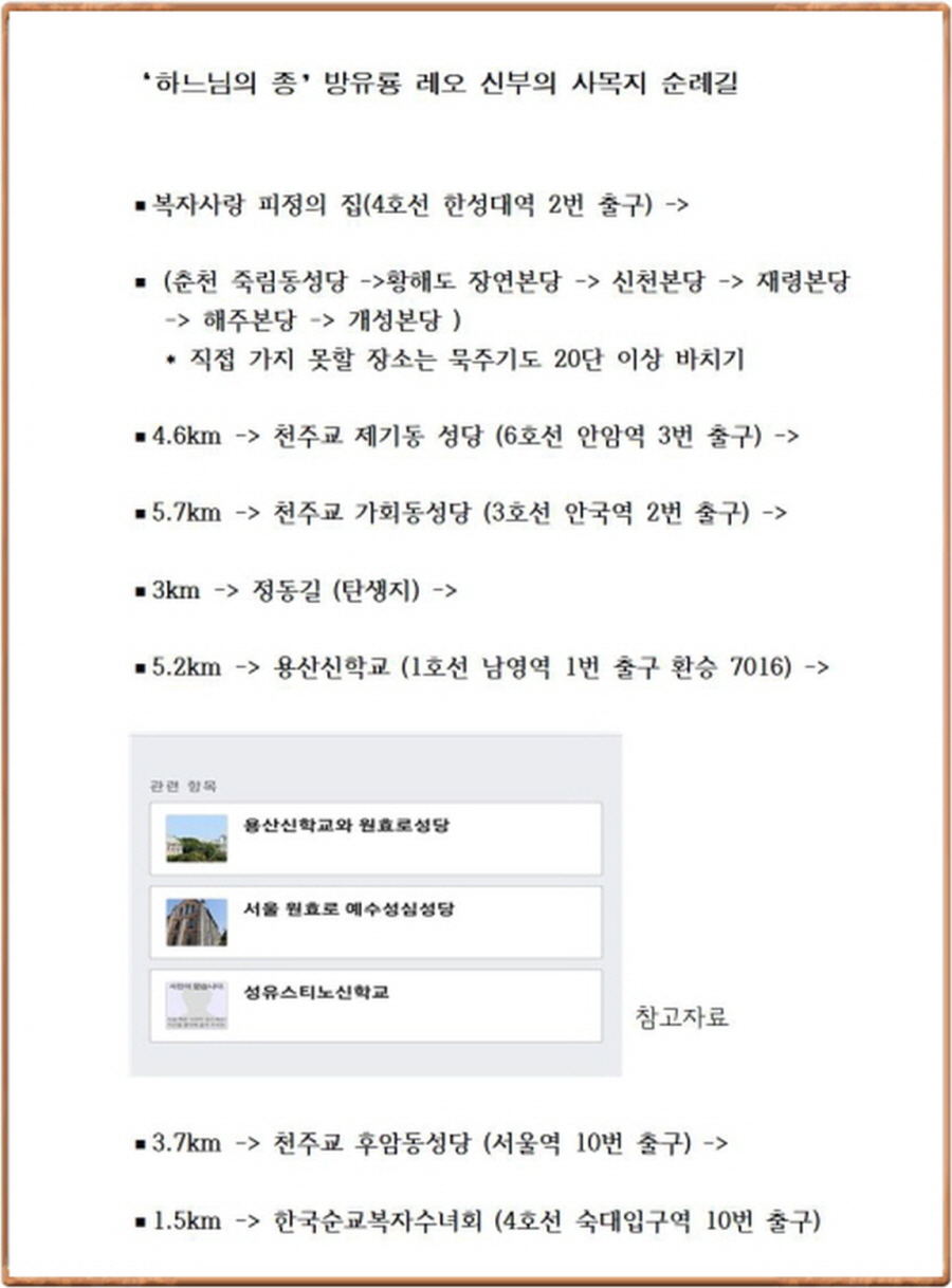 레오 방유룡001.jpg