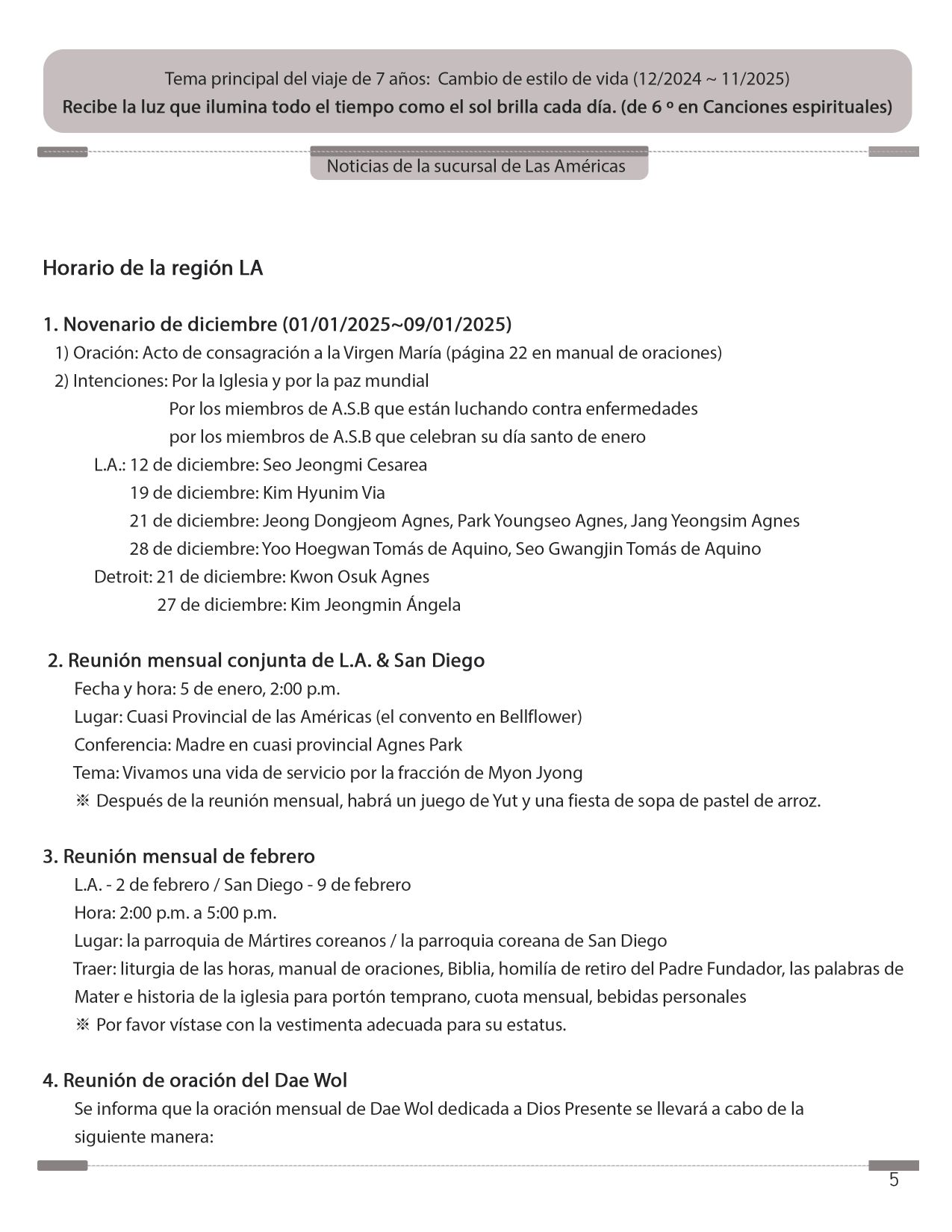 202501_스페인어소식지_5쪽_공지사항1 resize.jpg