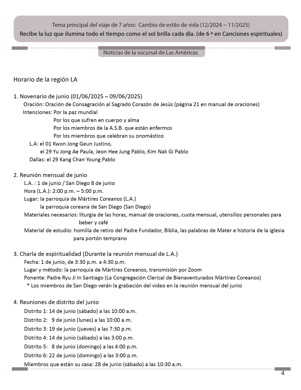 202506_스페인어소식지_4쪽_공지사항1 resize.jpg