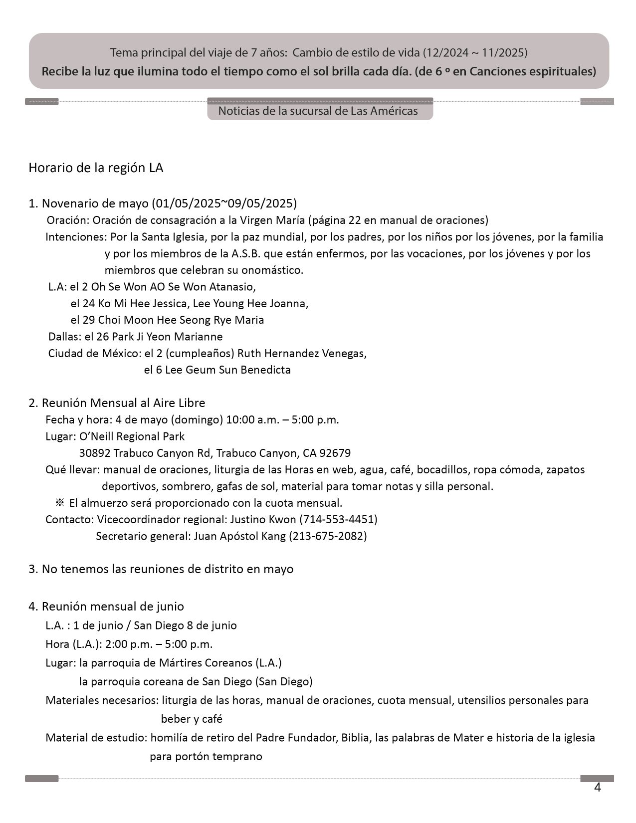 202505_스페인어소식지_4쪽_공지사항1 resize.jpg