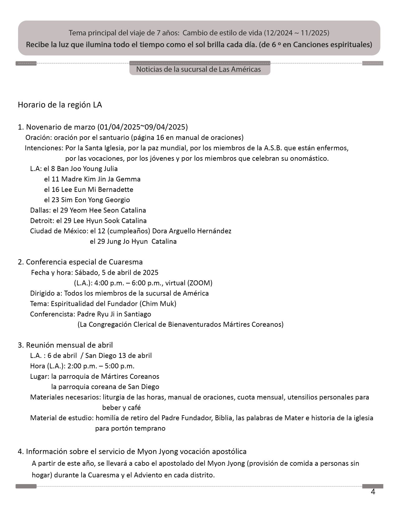 202504_스페인어소식지_4쪽_공지사항1 resize.jpg