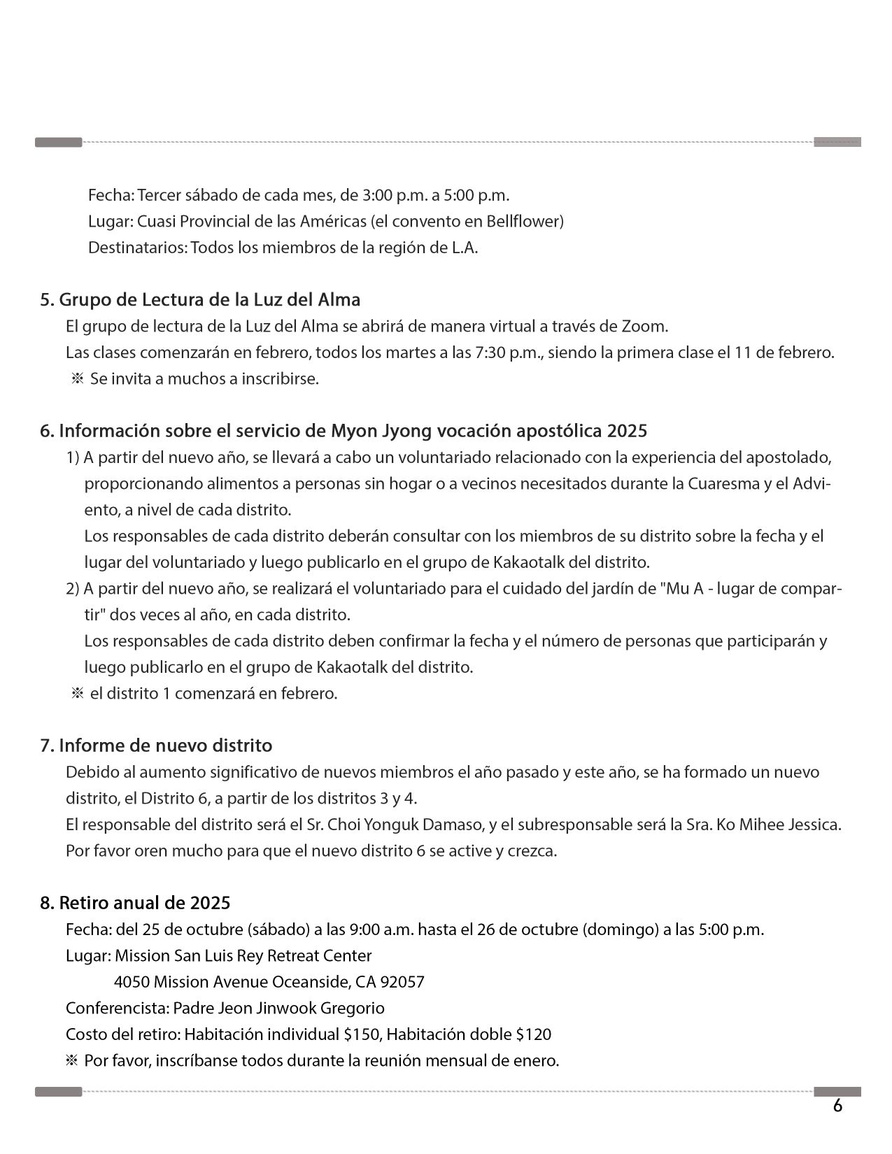 202501_스페인어소식지_6쪽_공지사항2 resize.jpg