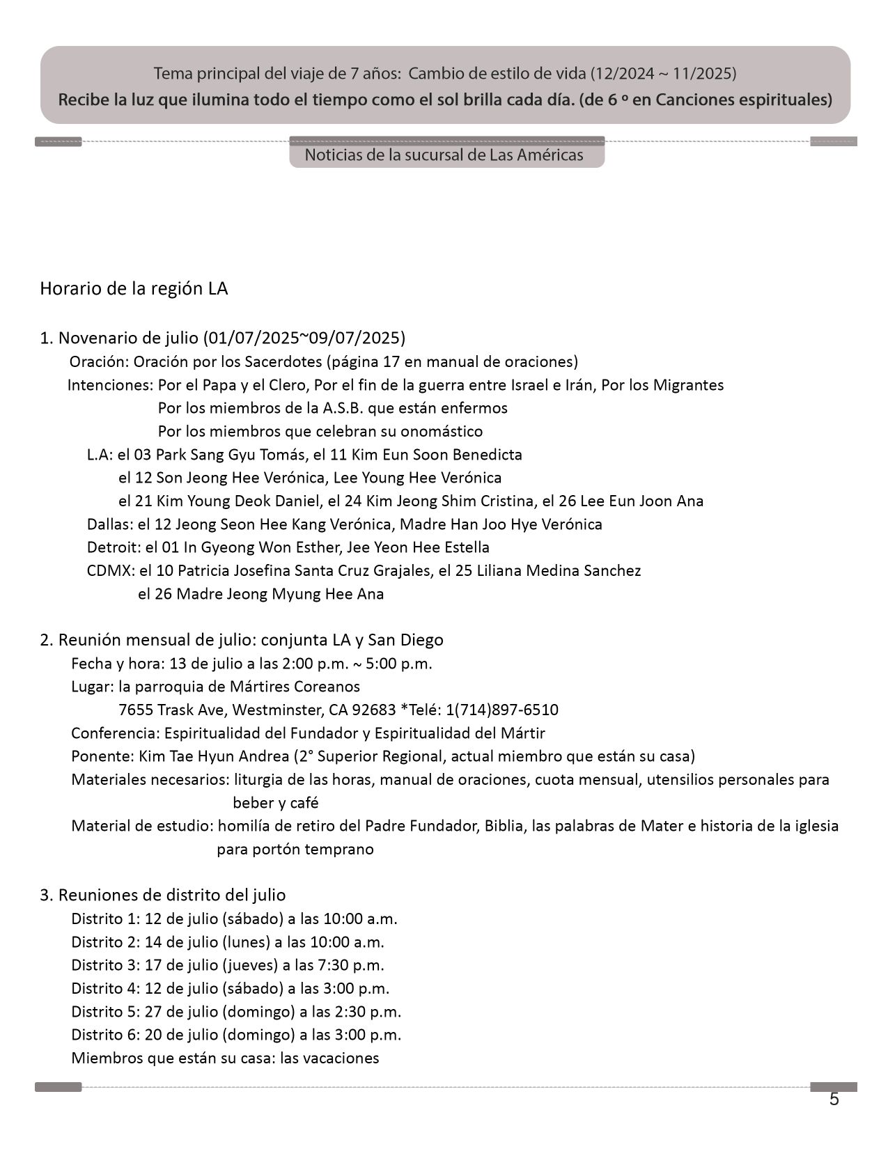 202507_스페인어소식지_5쪽_공지사항1 resize.jpg