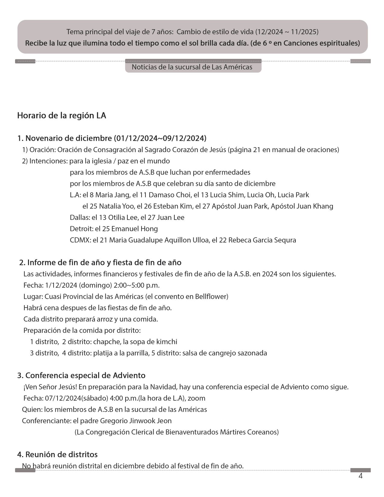 202412_스페인어소식지_4쪽_공지사항1 resized.jpg