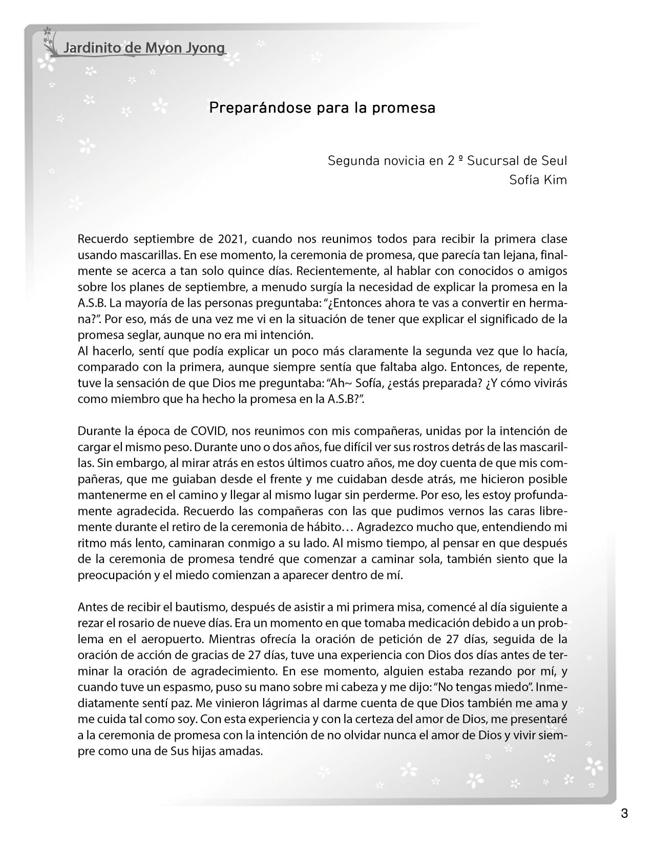 202602_스페인어소식지_3쪽_회원의글 resize.jpg