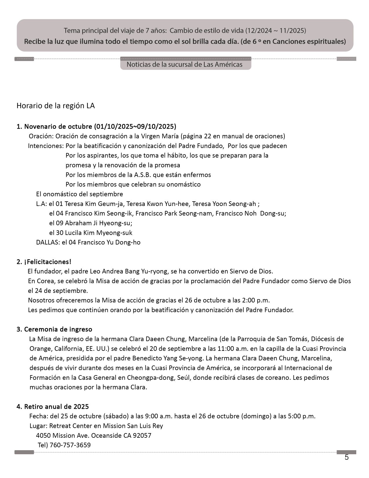 202510_스페인어소식지_5쪽_공지사항1 resize.jpg