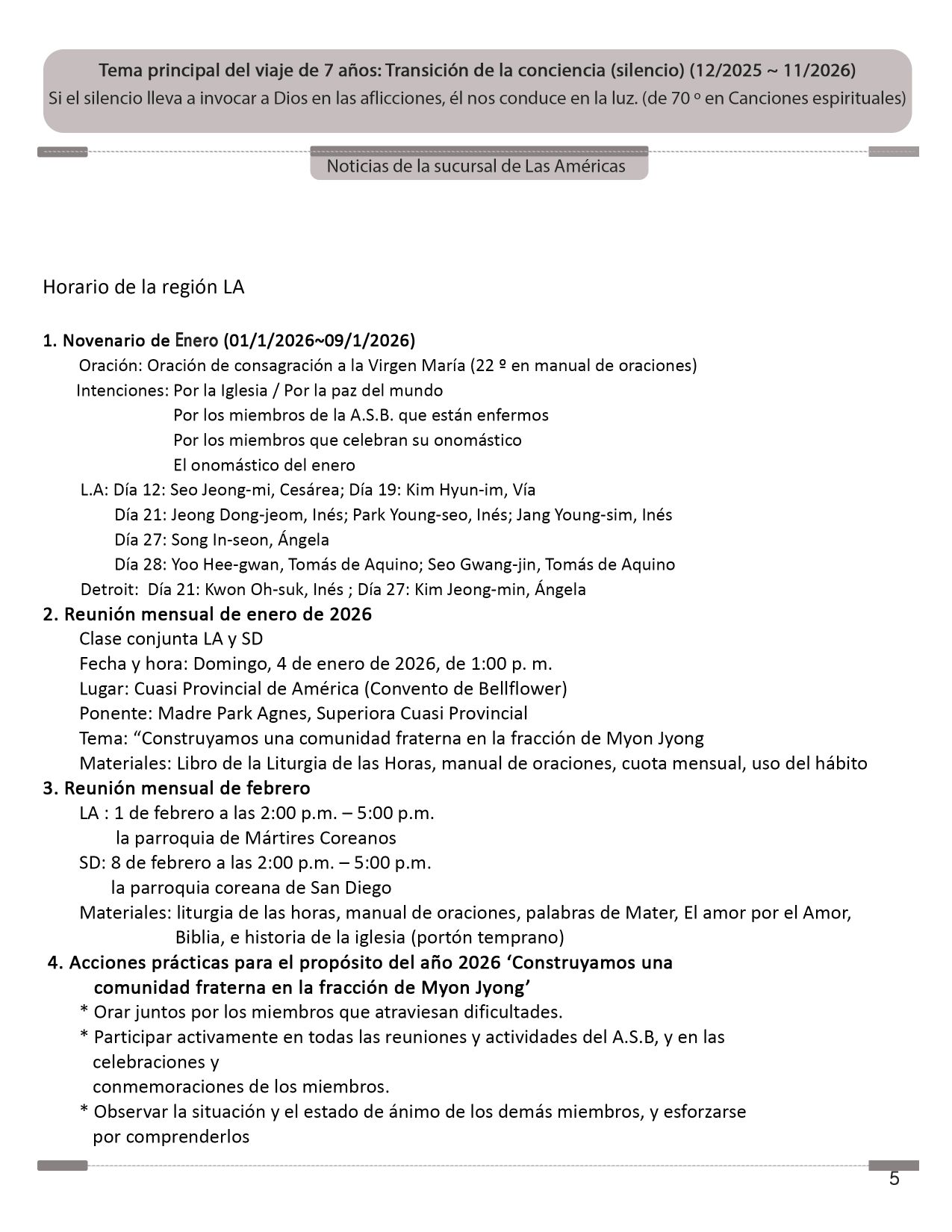 202601_스페인어소식지_5쪽_공지사항1 resize.jpg