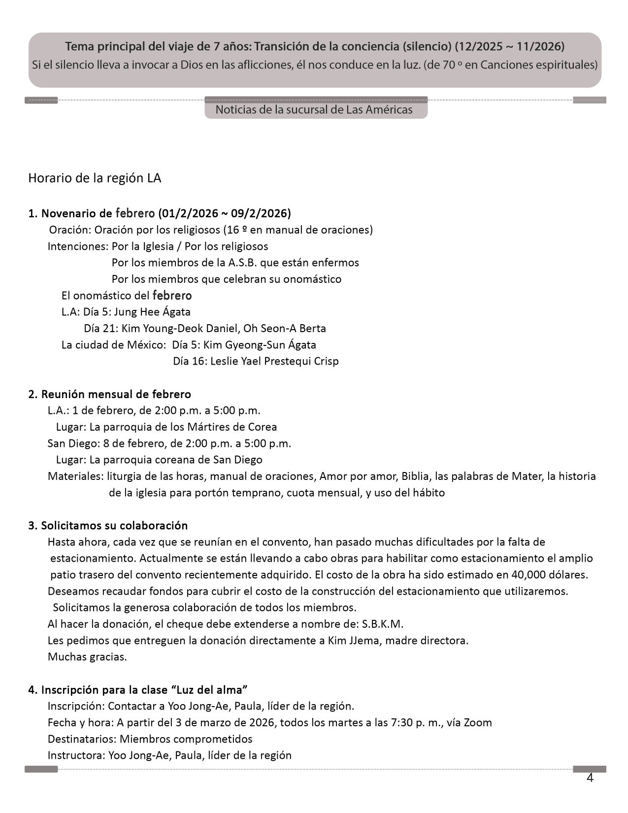202602_스페인어소식지_4쪽_공지사항1 resize.jpg