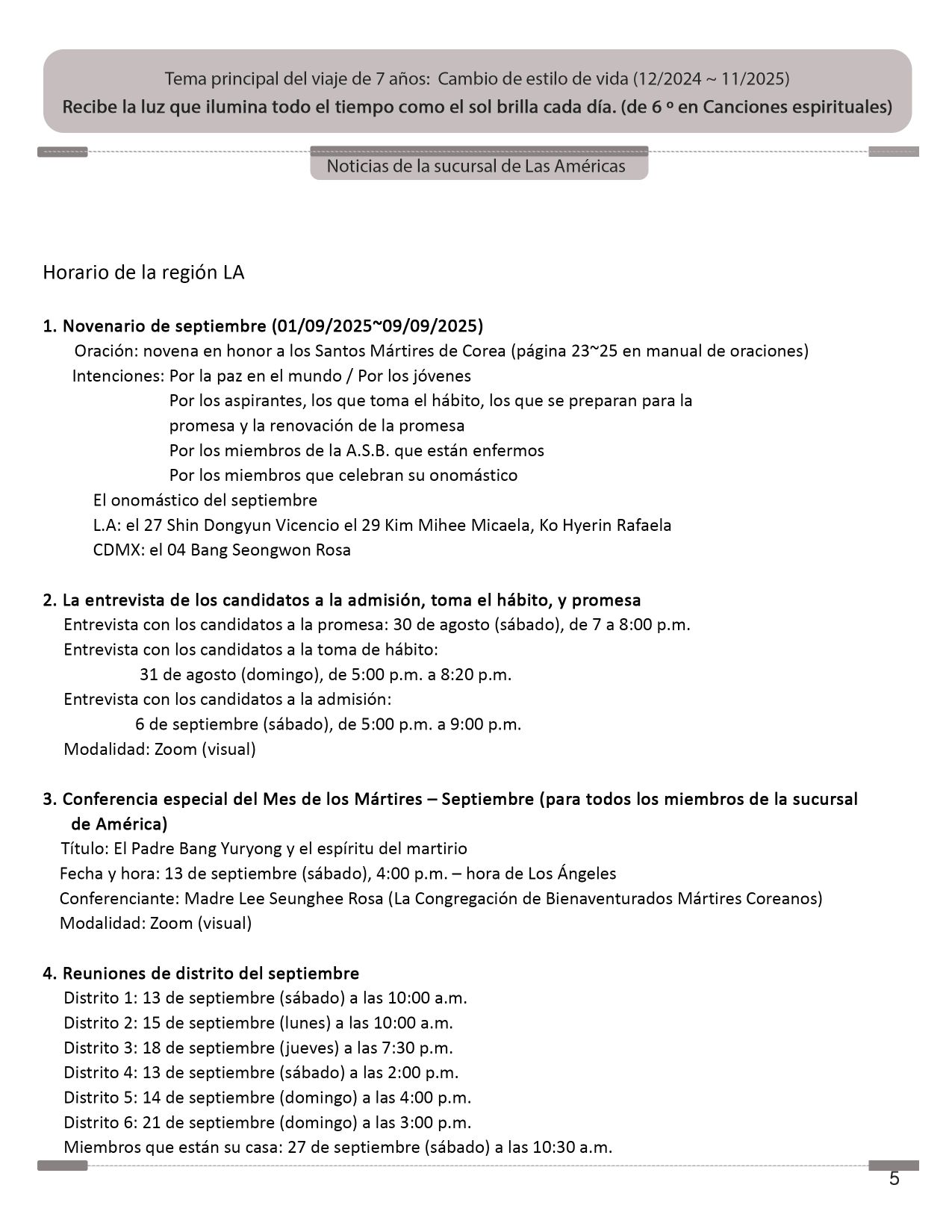 202509_스페인어소식지_5쪽_공지사항1 resize.jpg