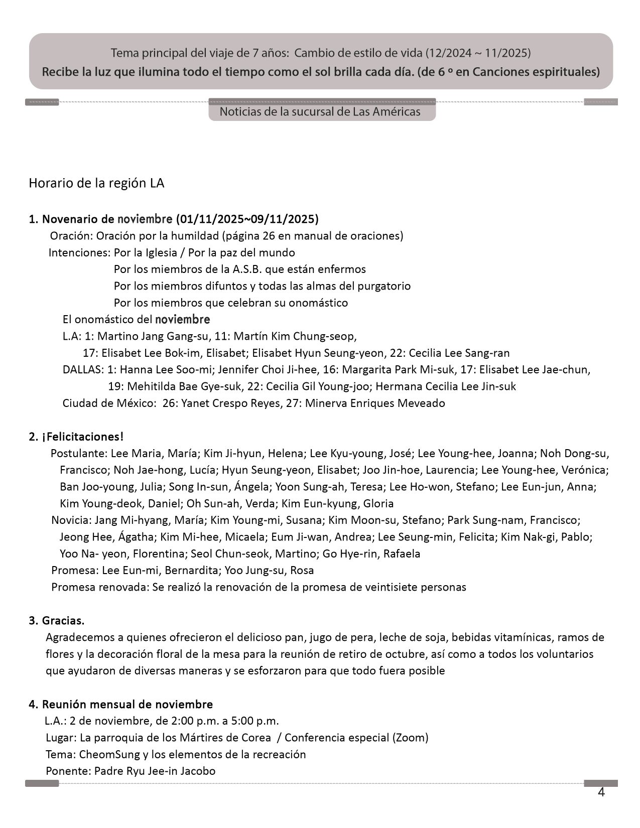 202511_스페인어소식지_4쪽_공지사항1 resize.jpg