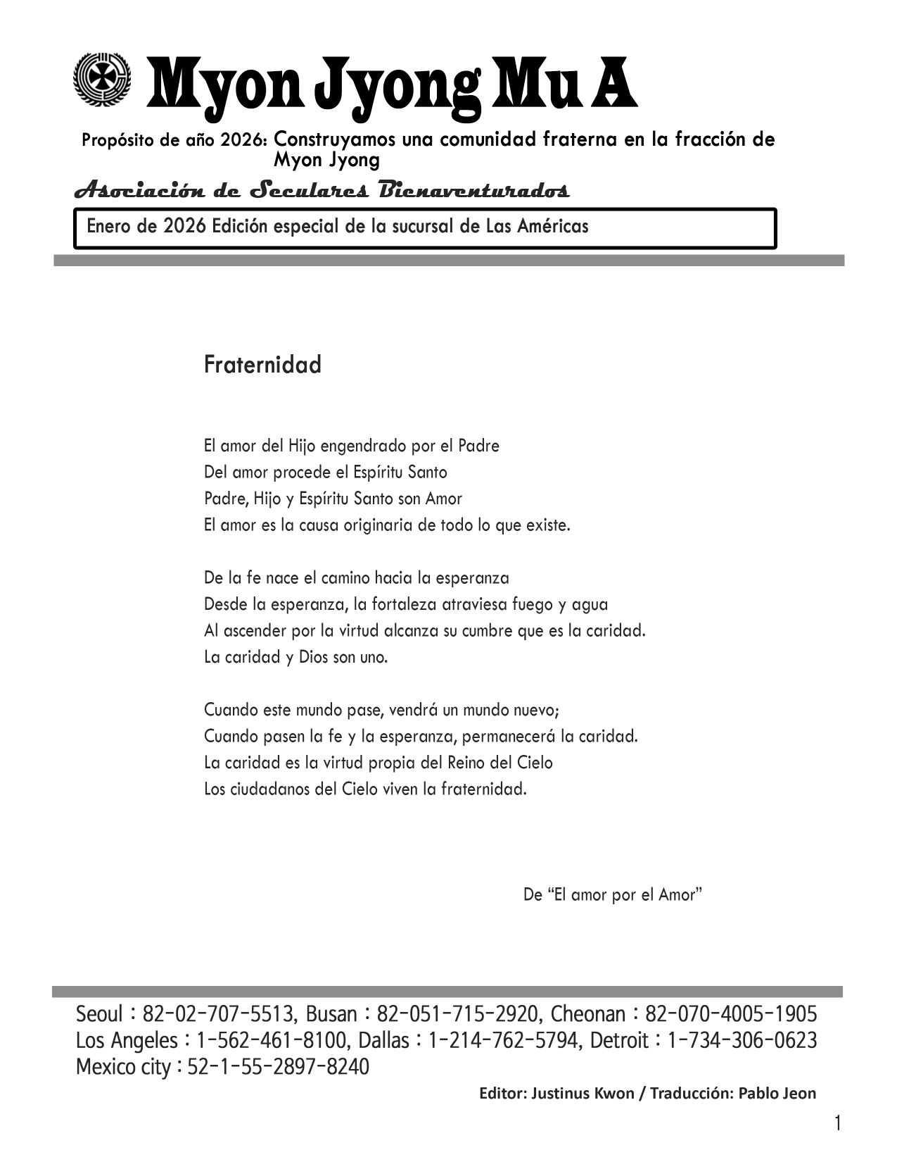 202601_스페인어소식지_1쪽_영가 resize.jpg
