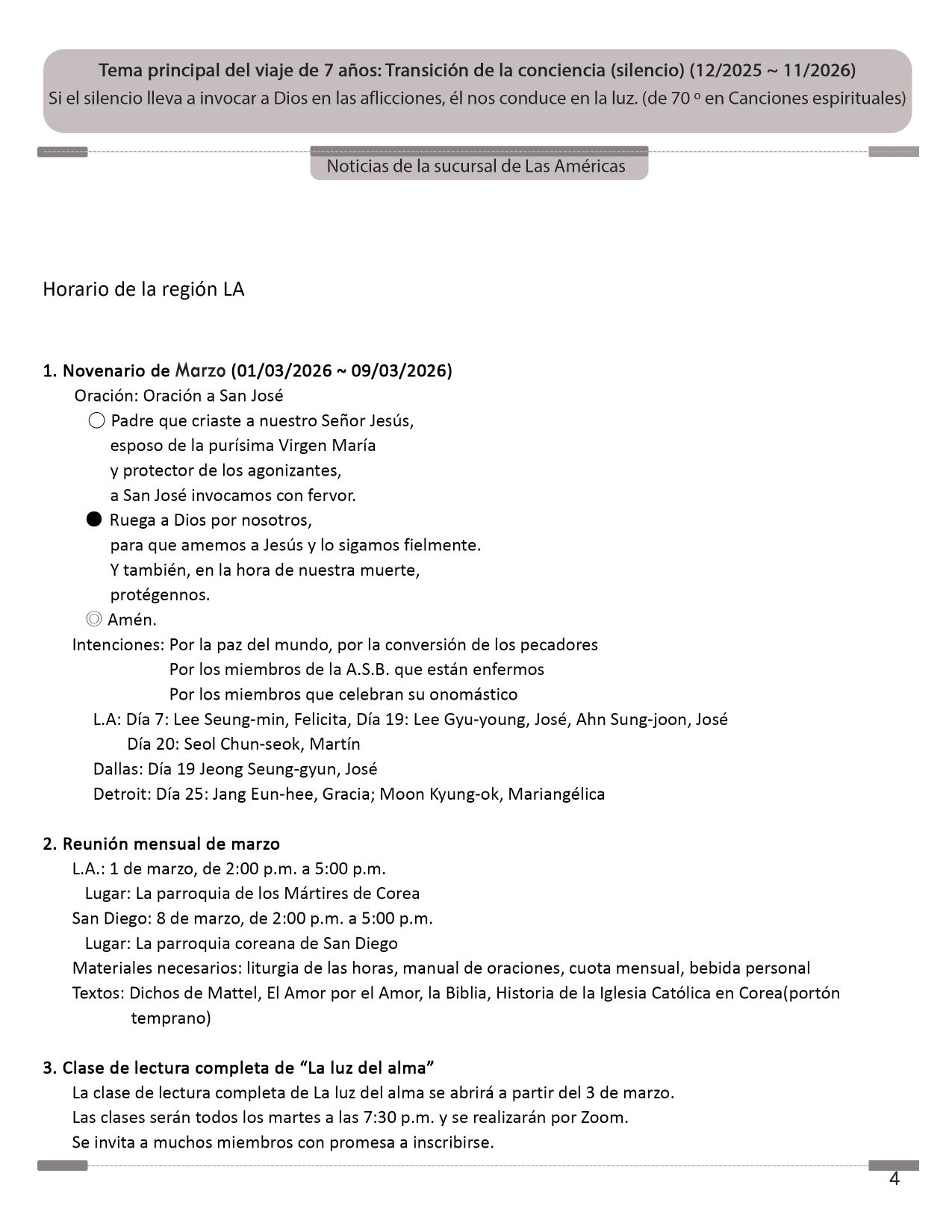 202603_resize스페인어_4쪽_공지사항1 copy.jpg