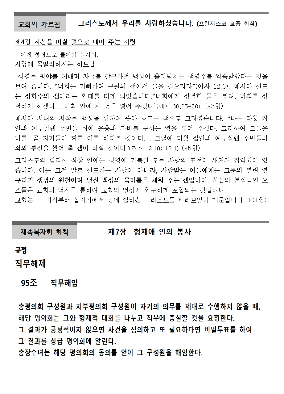4월 월보002.jpg